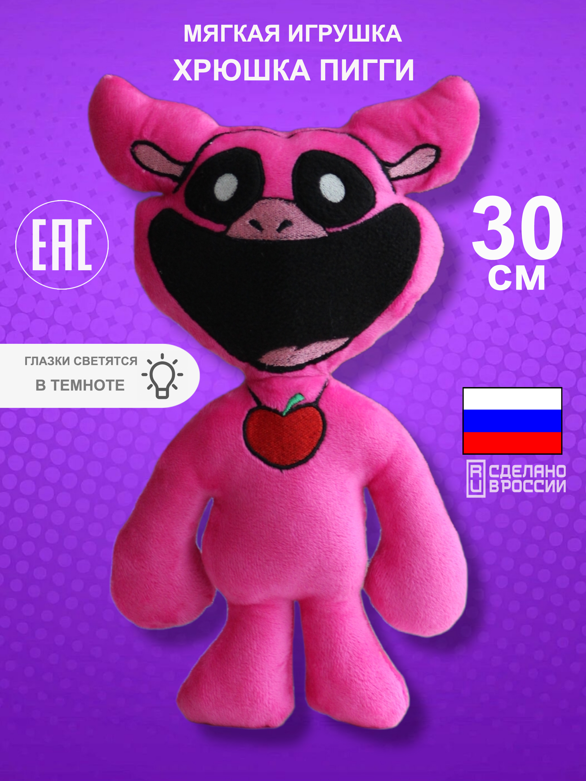 Мягкая игрушка NEVADA - фото 1