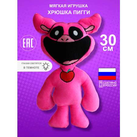 Мягкая игрушка NEVADA