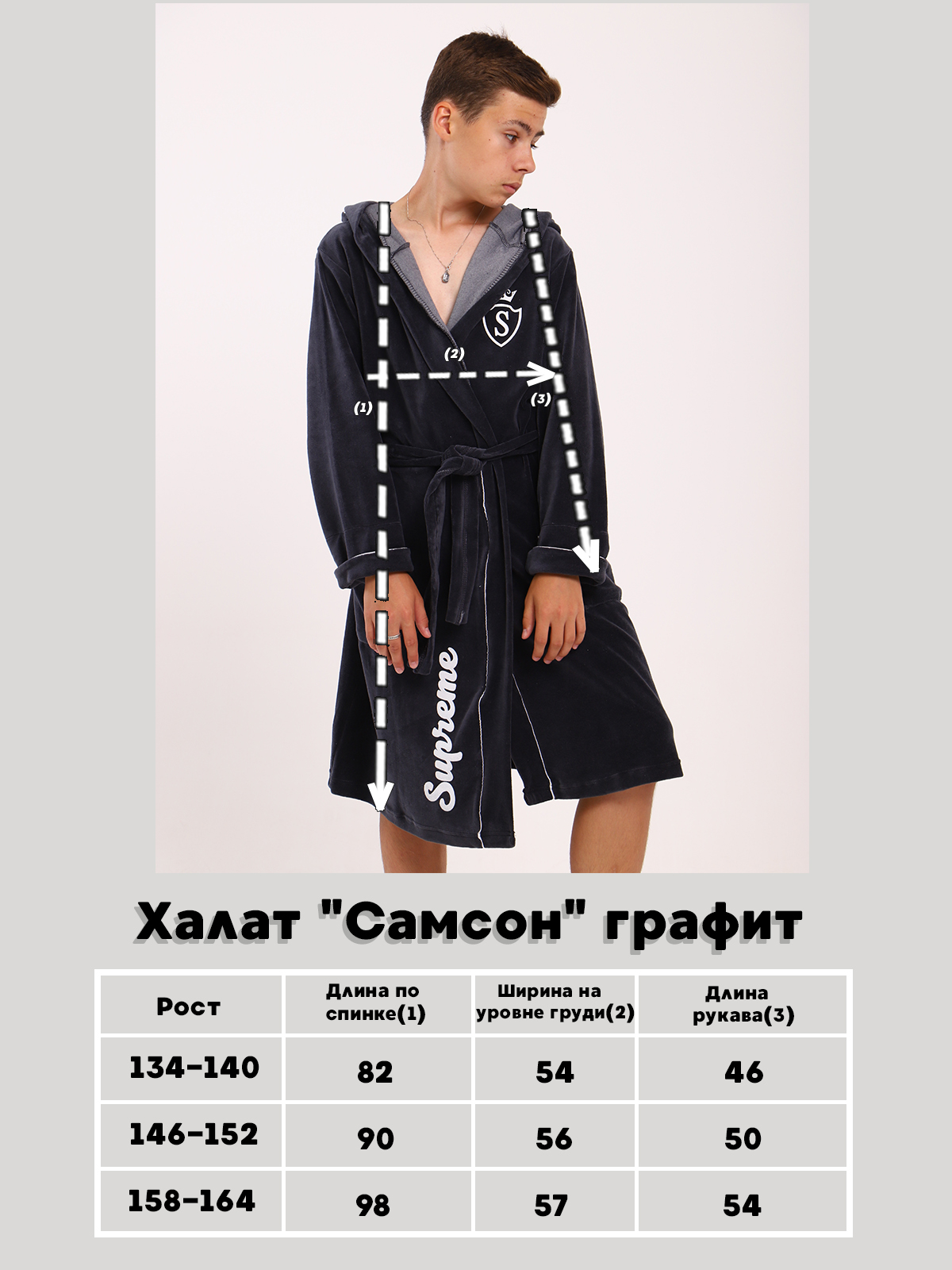 Халат ЛАДОШКИ Халат Самсон графит - фото 5