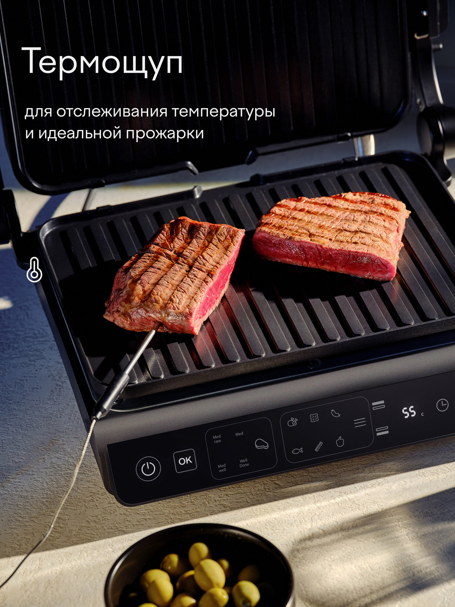 Гриль электрический Tuvio TG03DGP с термощупом и панелями венские вафли - фото 3