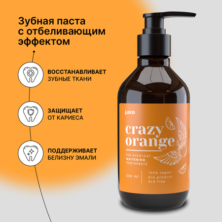 Зубная паста LocoSmile апельсин