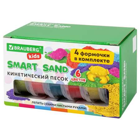 Кинетический песок Brauberg