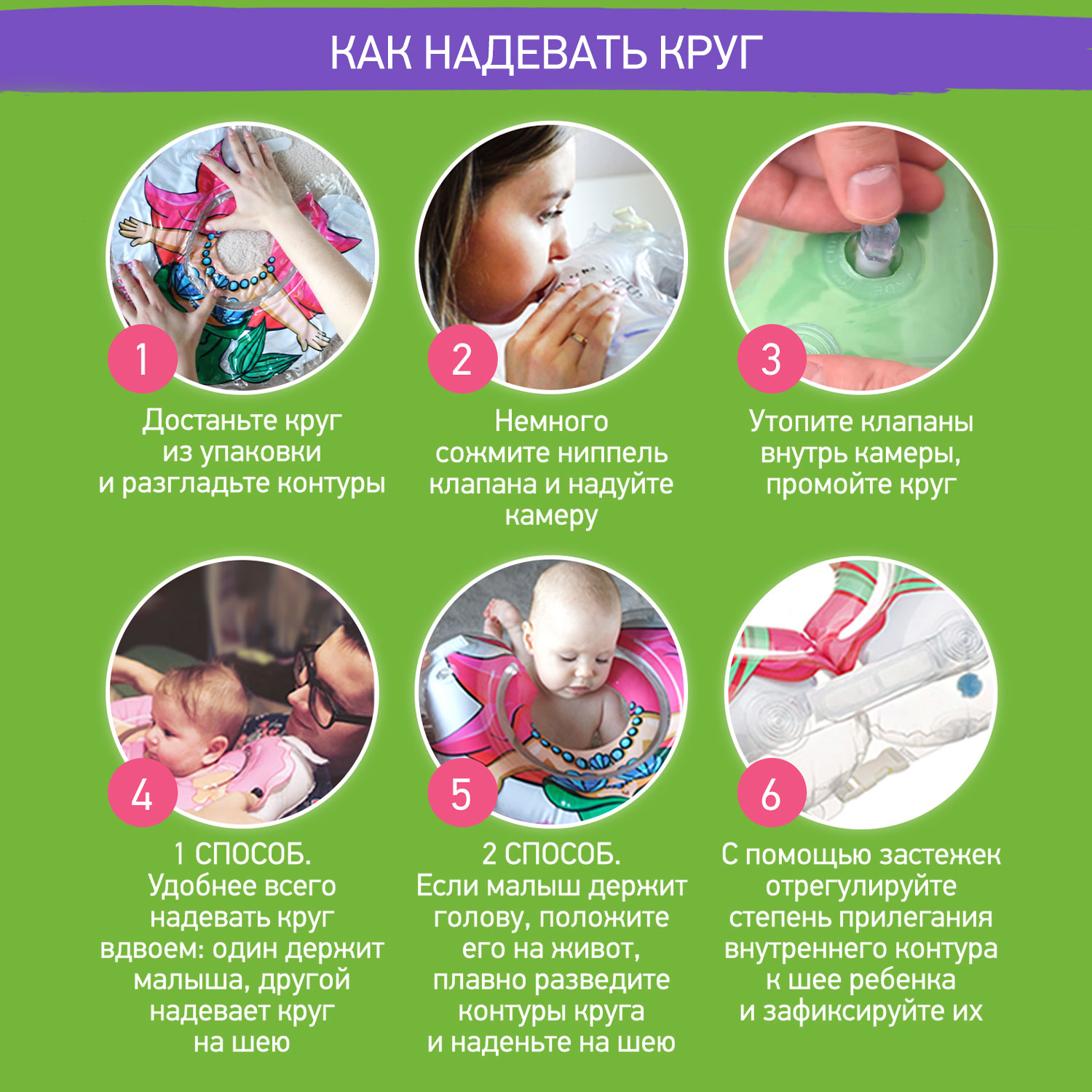 Круг для купания ROXY-KIDS надувной на шею для новорожденных и малышей Fairytale Bear - фото 7