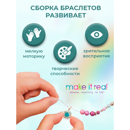 Набор для творчества Make it Real плетение Создай свои браслеты Дружба