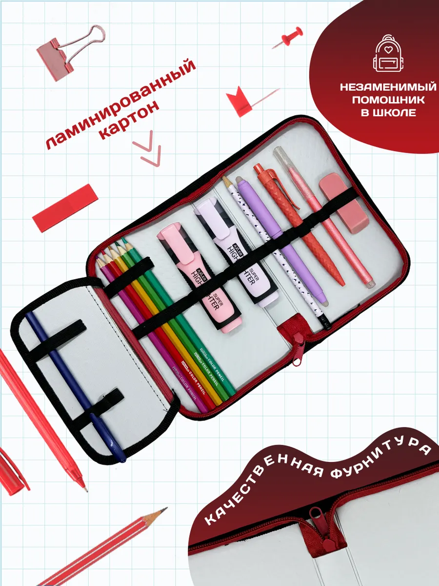 Пенал книжка AXLER - фото 2