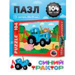 Пазл Рыжий кот классический