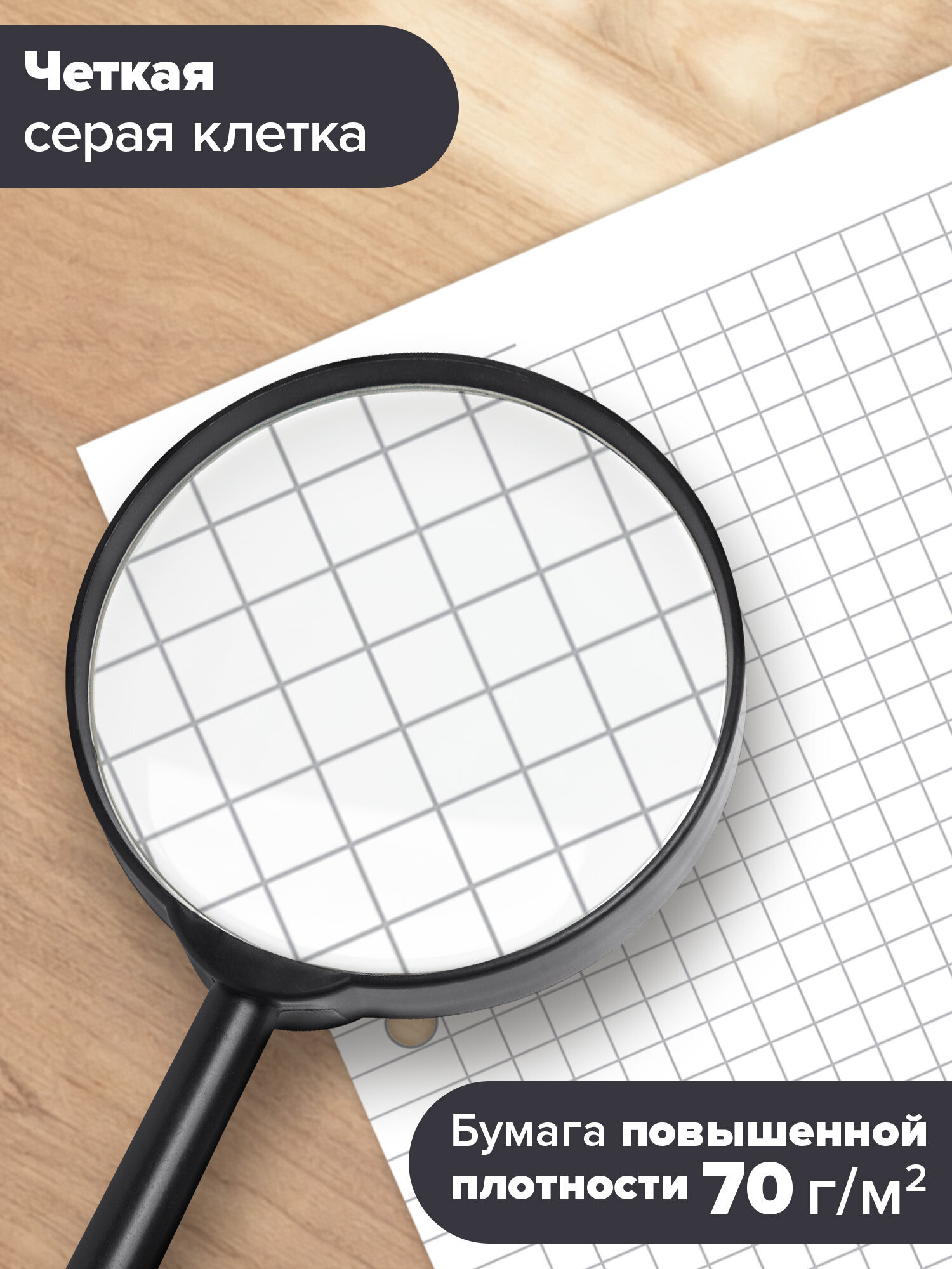 Сменный блок Brauberg клетка 120 лист. - фото 2