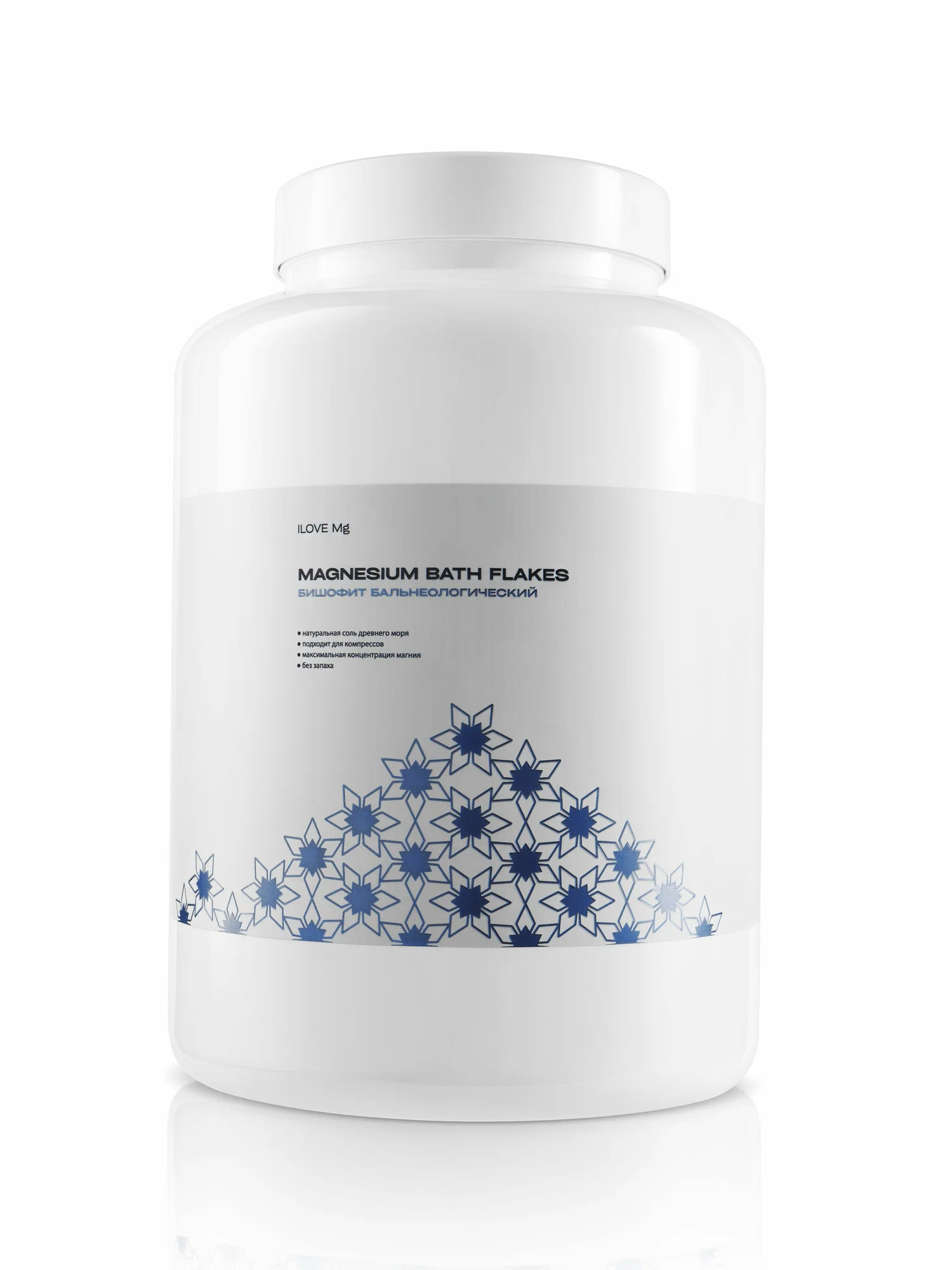 Соль для ванн ILOVE MG I Love mg 1 шт. - фото 13