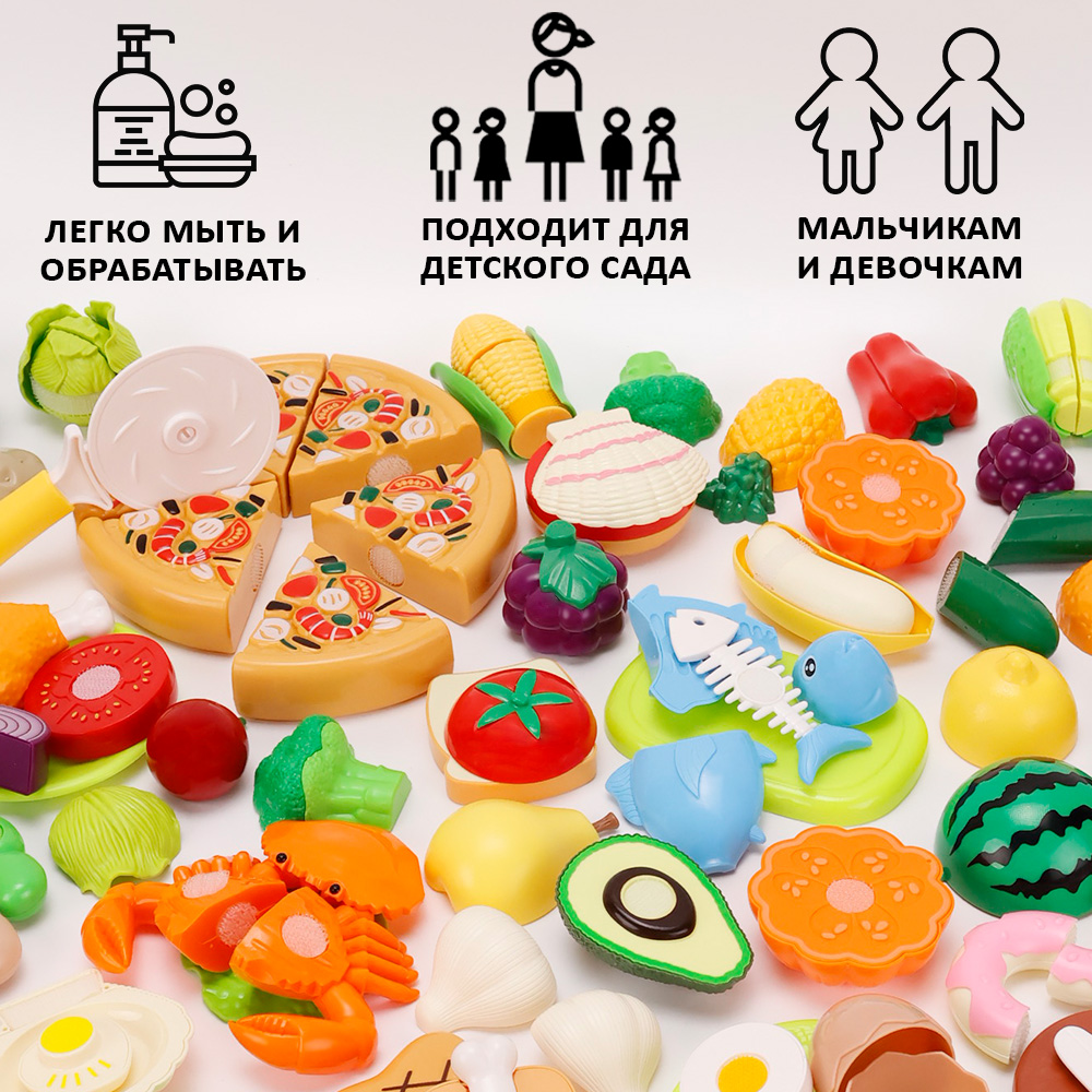 Набор продуктов на липучках TIPTOPOLIS 45 предметов - фото 8