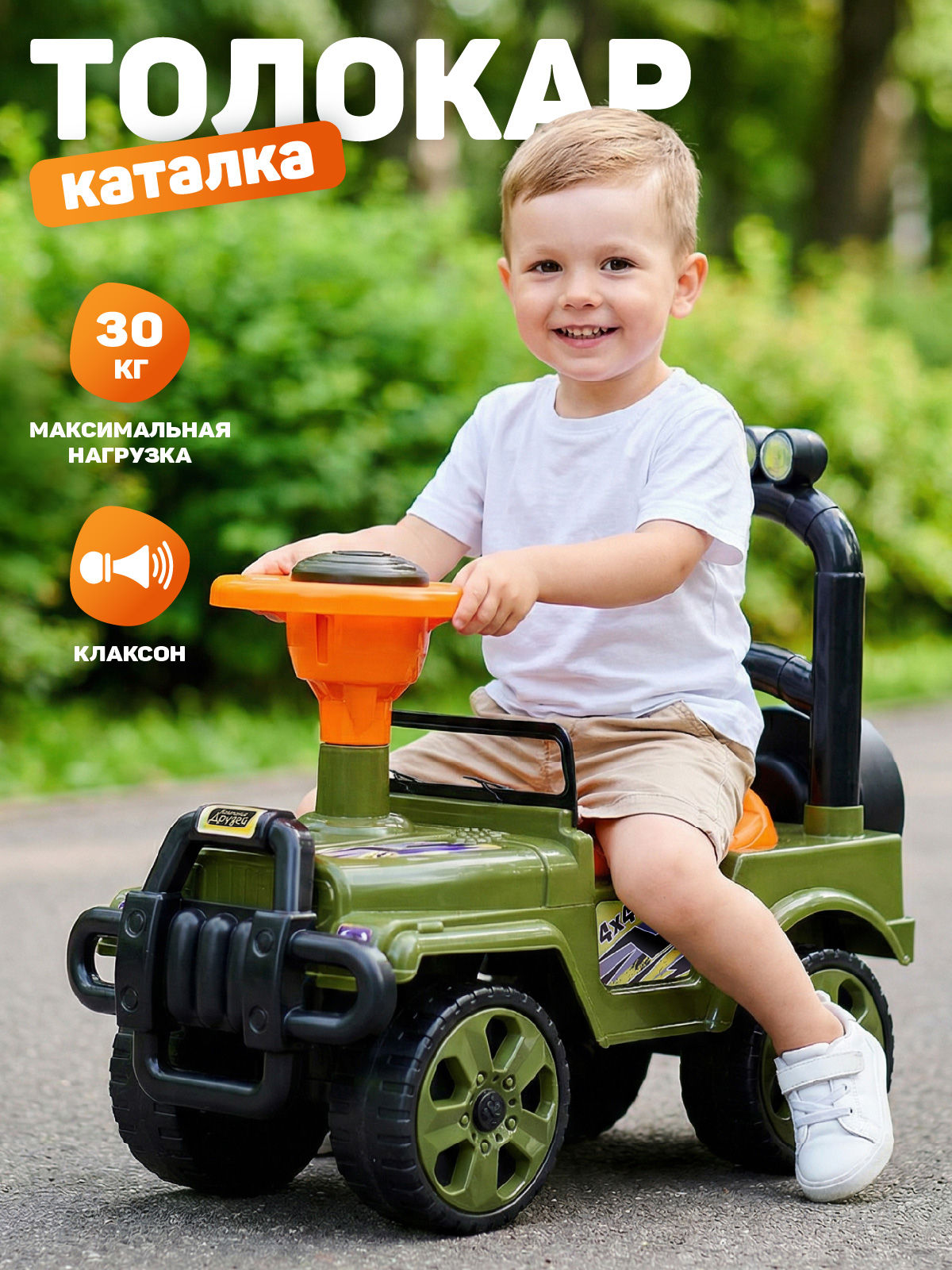 Пушкар Компания Друзей - фото 1