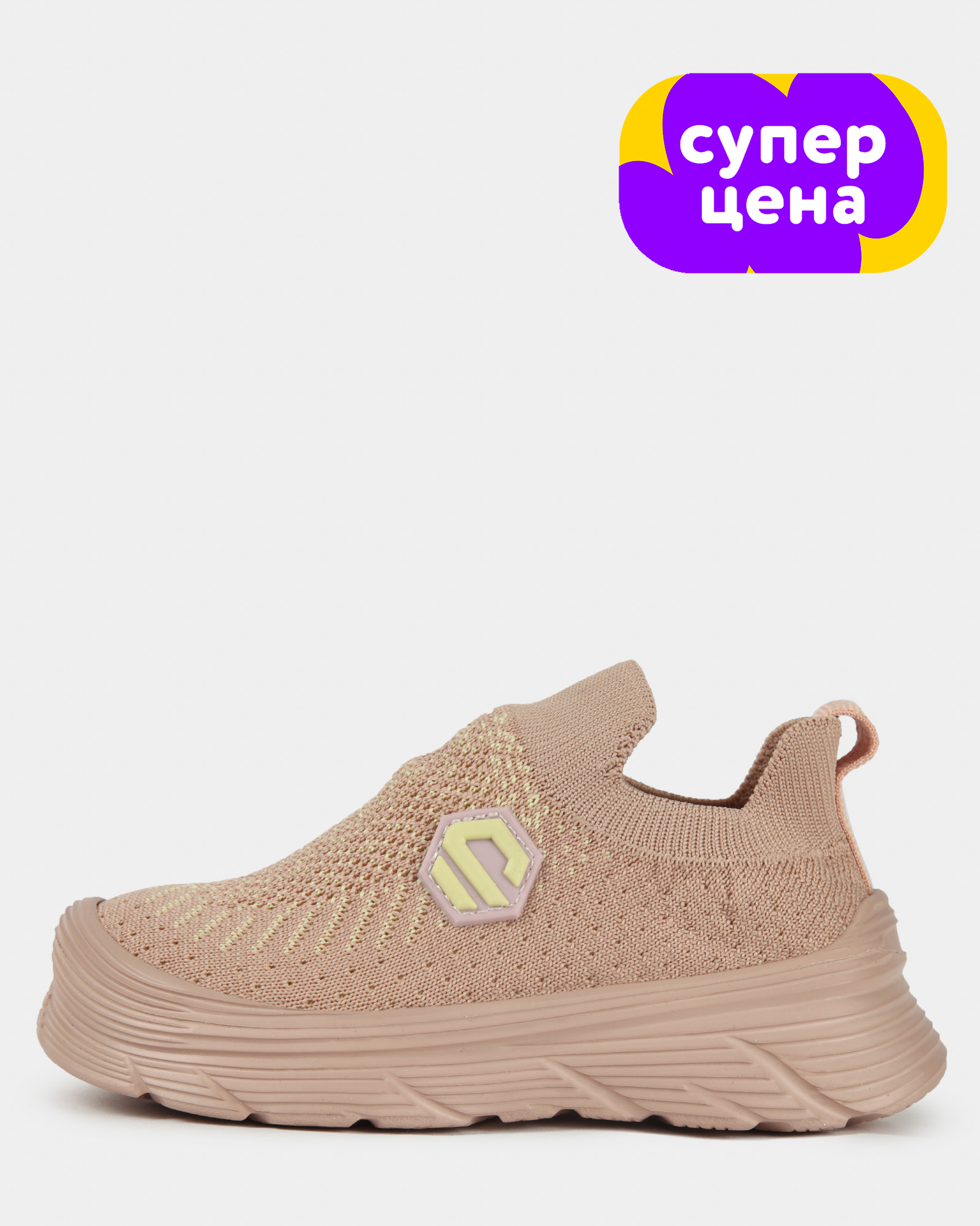 Кроссовки Jomoto S26DEkgRS-315-L2 - фото 1