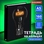 Тетрадь со сменным блоком Brauberg клетка 160 лист.
