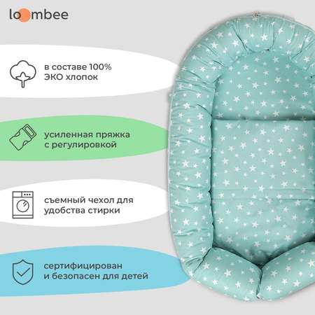 Матрас loombee Звезды 100х70