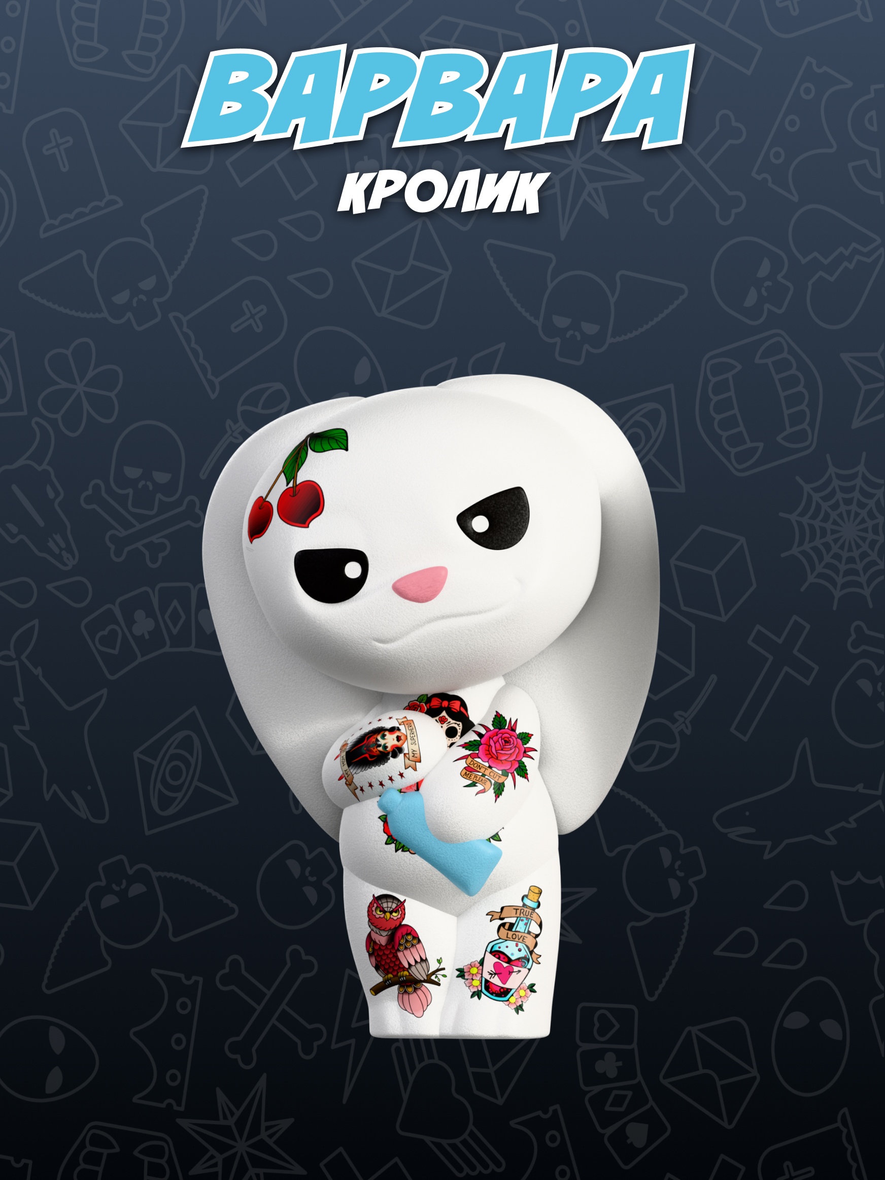 Игрушка-антистресс Tattoo Zoo сквиш в сюрприз боксе 12 см - фото 13