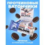 Протеиновые батончики без сахара Reckful Big Block со вкусом печенья 12 шт