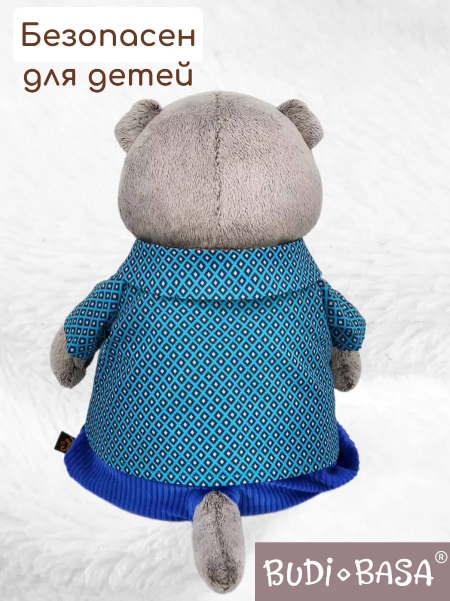 Мягкая игрушка BUDI BASA в рубашке с ромбами и брюках - фото 4