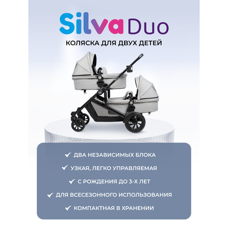 Коляска трансформер для двойни Farfello Silva Duo серый