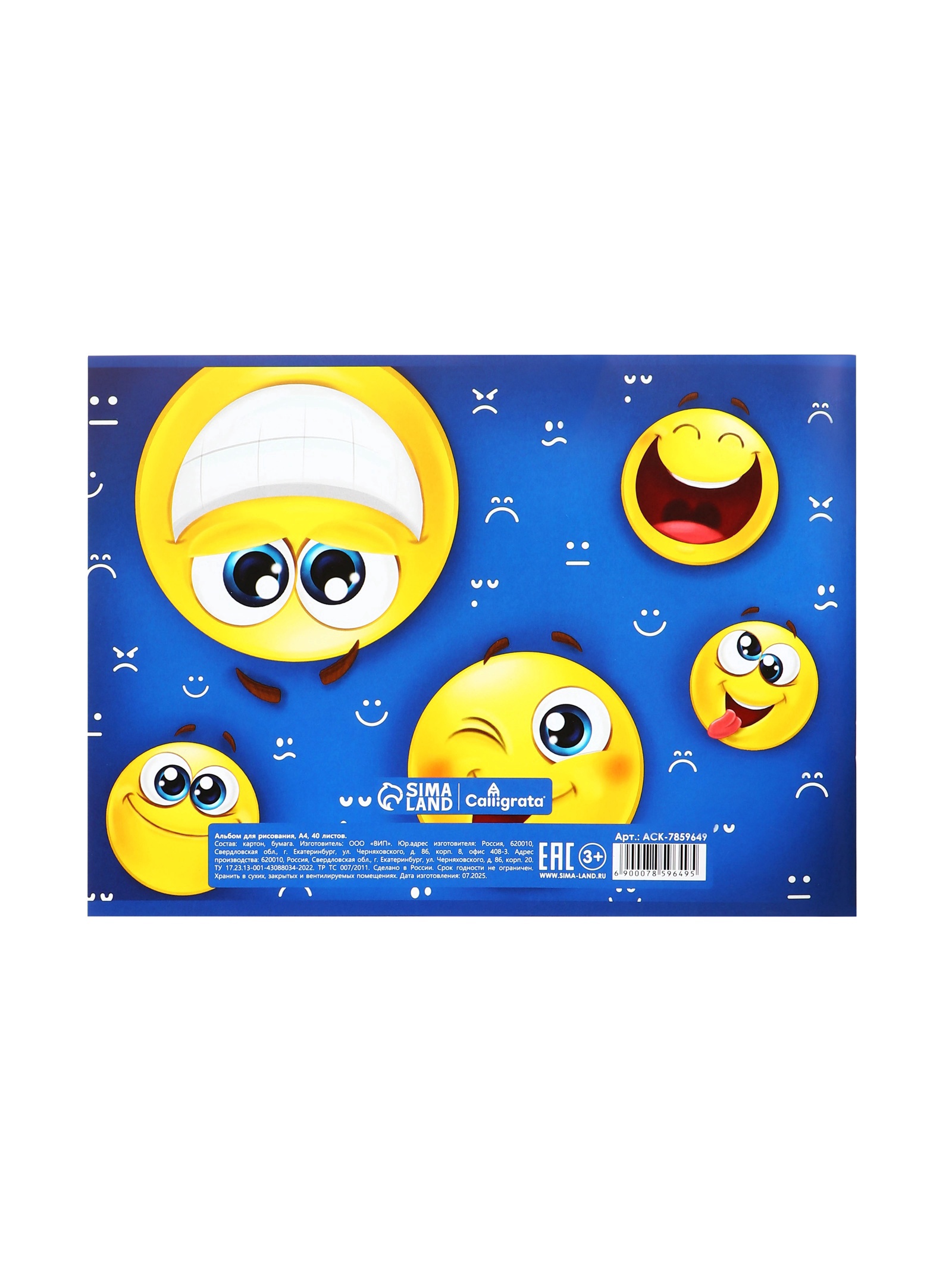 Альбом Calligrata - фото 10