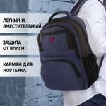 Рюкзак Brauberg Urban Dallas