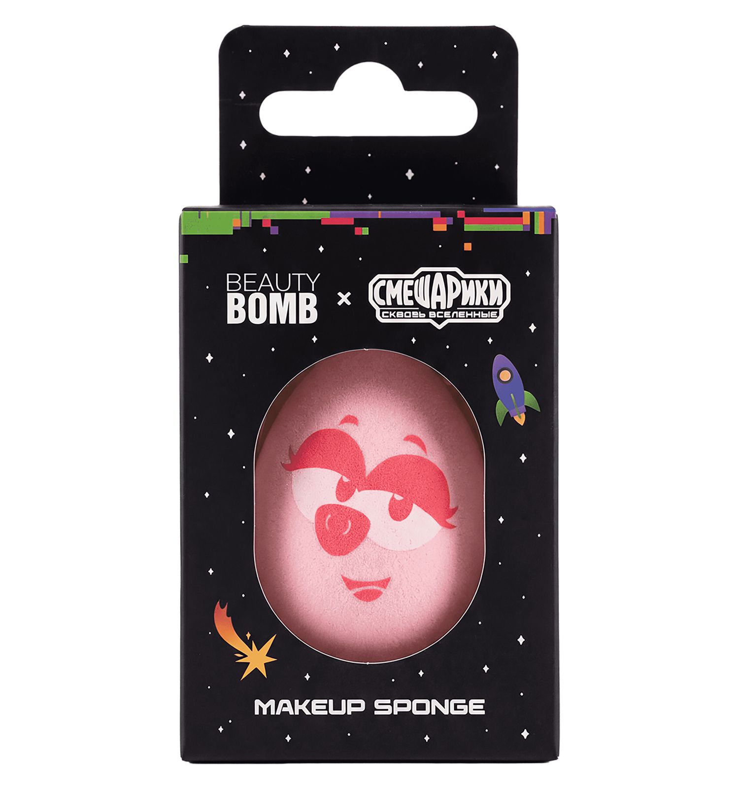 Игрушка Beauty Bomb Смешарики - фото 1