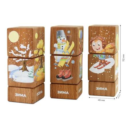 Игрушка Leader кубики