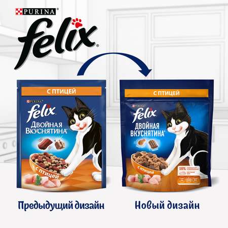 Корм для кошек Felix Двойная Вкуснятина с птицей 1.3кг