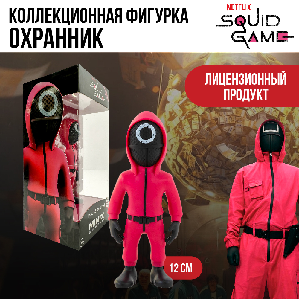 Фигурка MINIX Игра в кальмара Охранник - фото 3