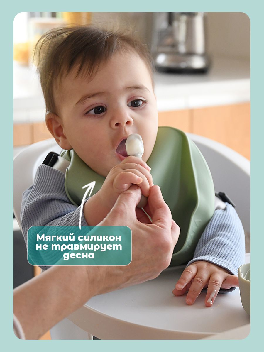 Ложка BEABA 2 предм. - фото 4