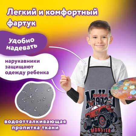 Фартук Юнландия с нарукавниками