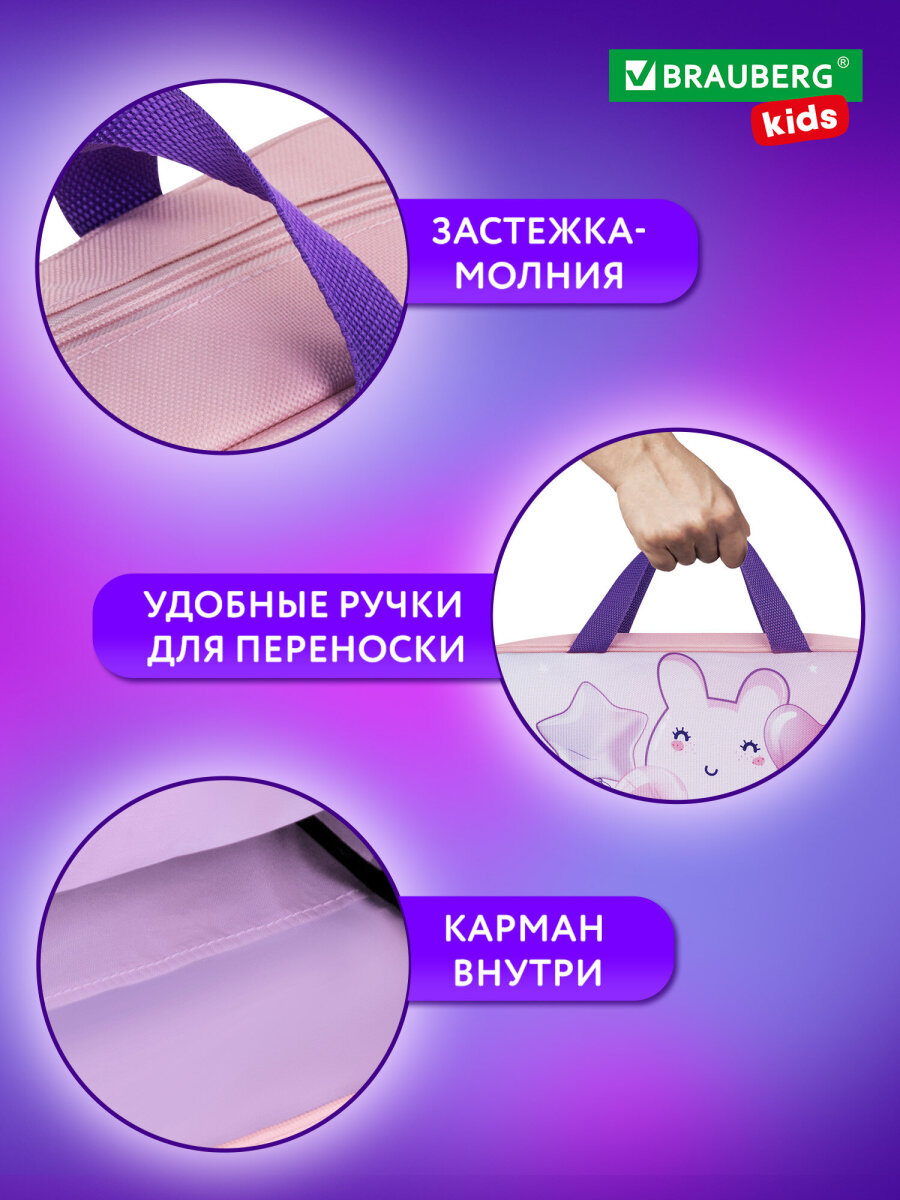 Папка для труда Brauberg А4 - фото 4