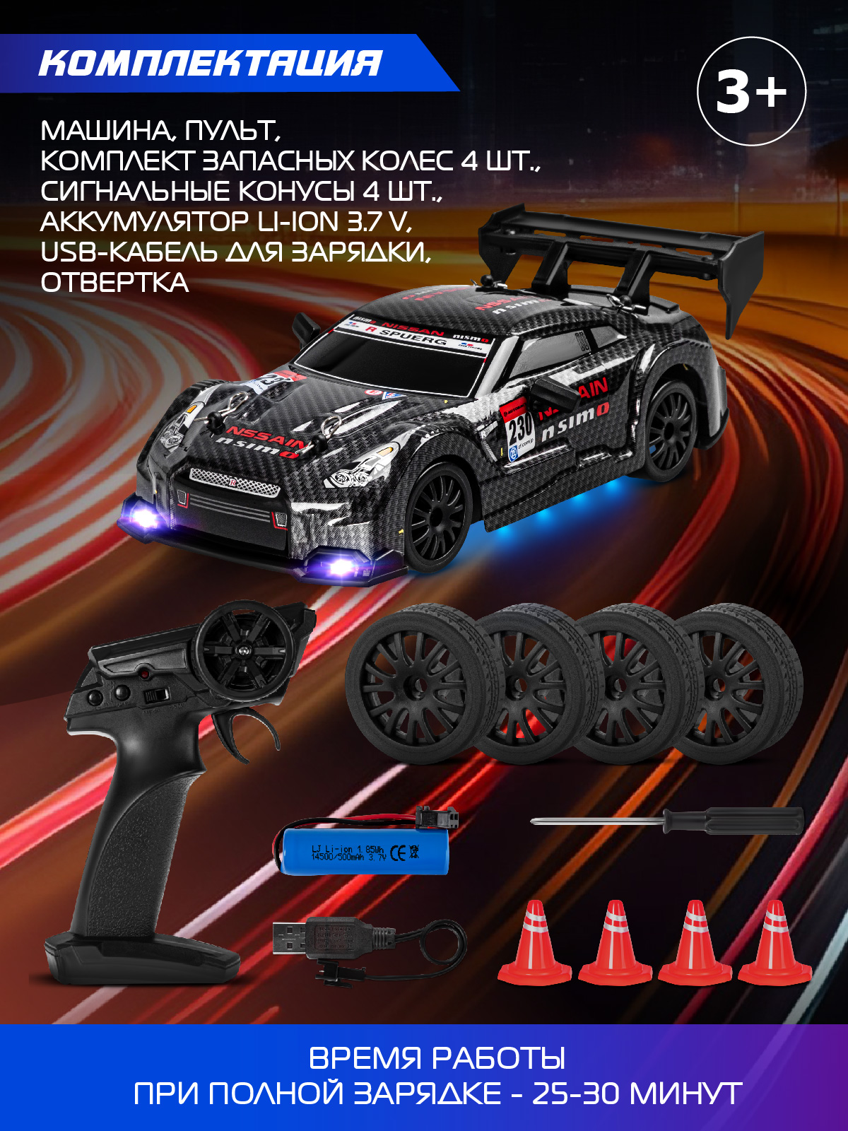 Автомобиль РУ AUTODRIVE 1:24 - фото 5