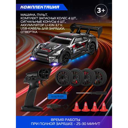 Автомобиль РУ AUTODRIVE 1:24