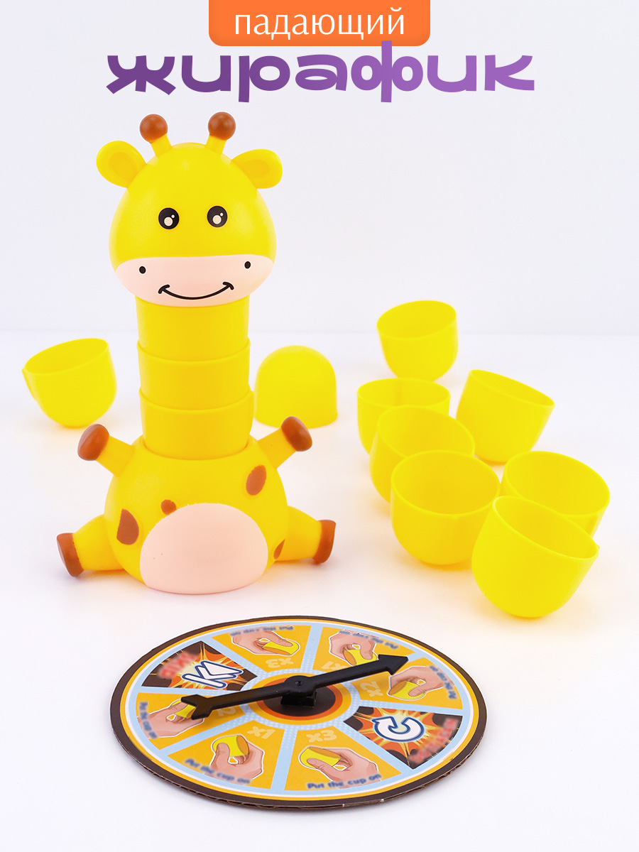 Изображение товара Настольная игра Балансирующий жираф от TIPTOPOLIS