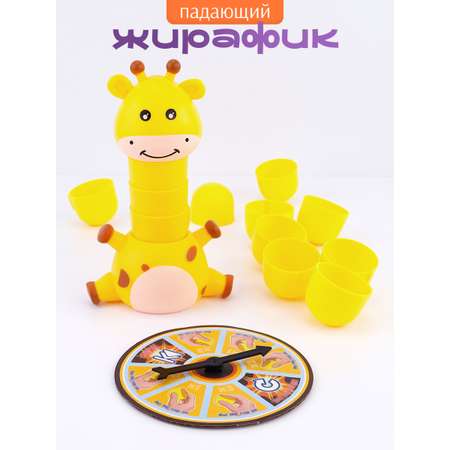 Настольная игра TIPTOPOLIS Балансирующий жираф