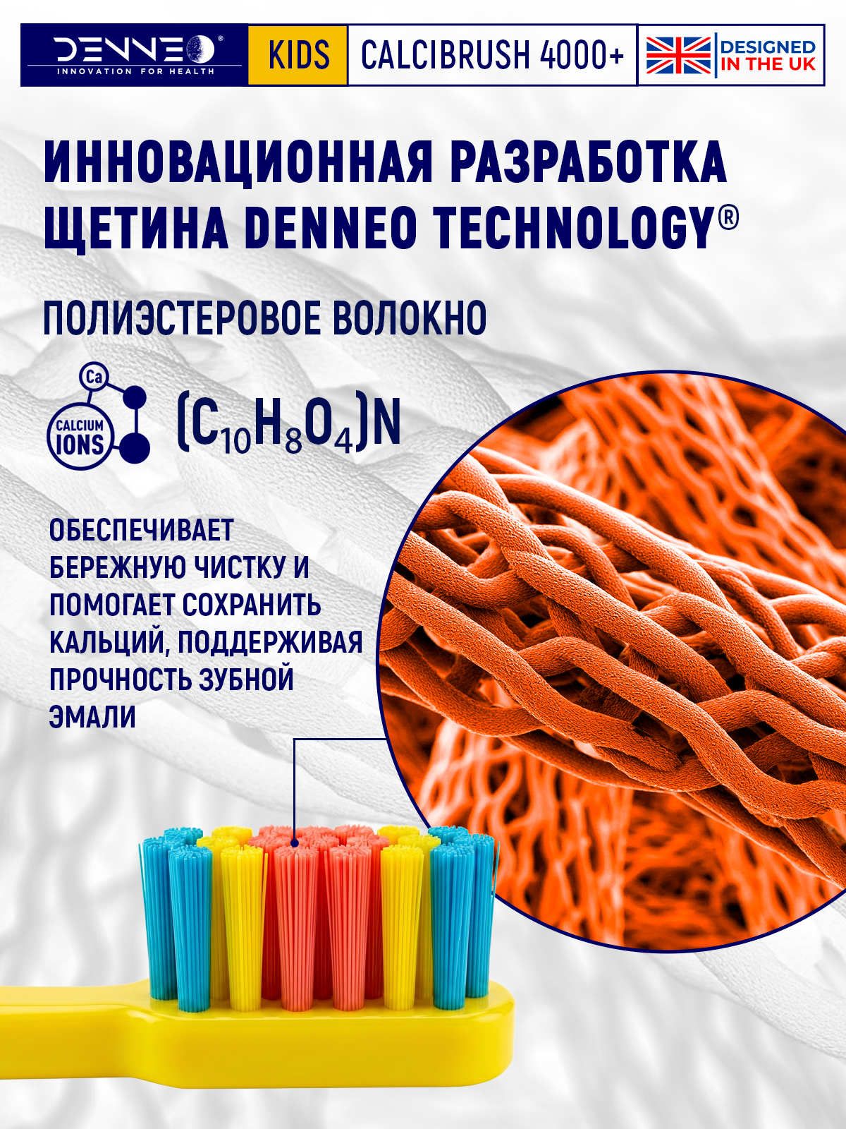Зубная щетка классическая DENNEO от 3 лет 1 шт. - фото 6
