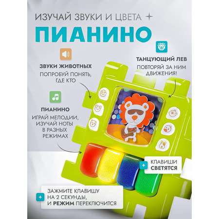 Игровой центр SHARKTOYS Музыкальная развивающая игрушка мегакуб