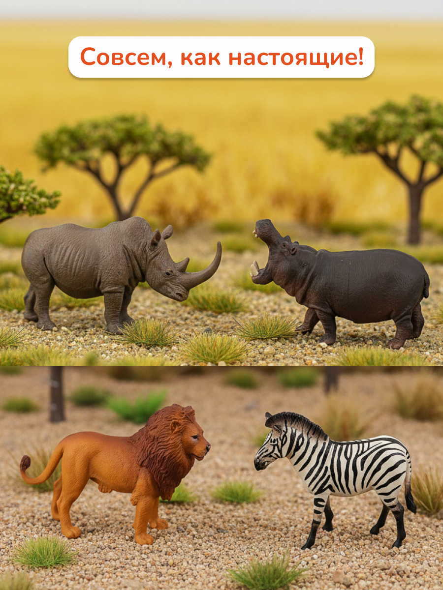 Игровой набор KONIK в ведёрке - дикий мир - фото 2