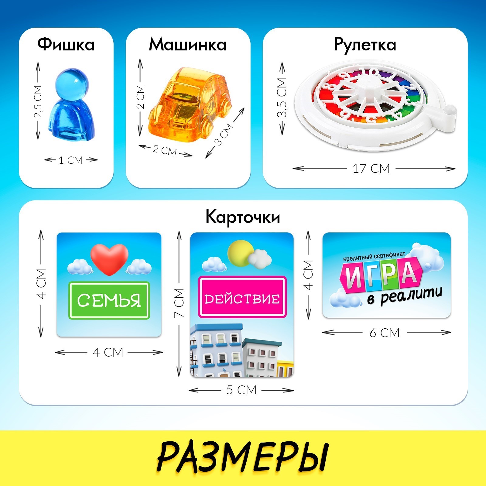 Настольная игра Лас Играс KIDS - фото 11