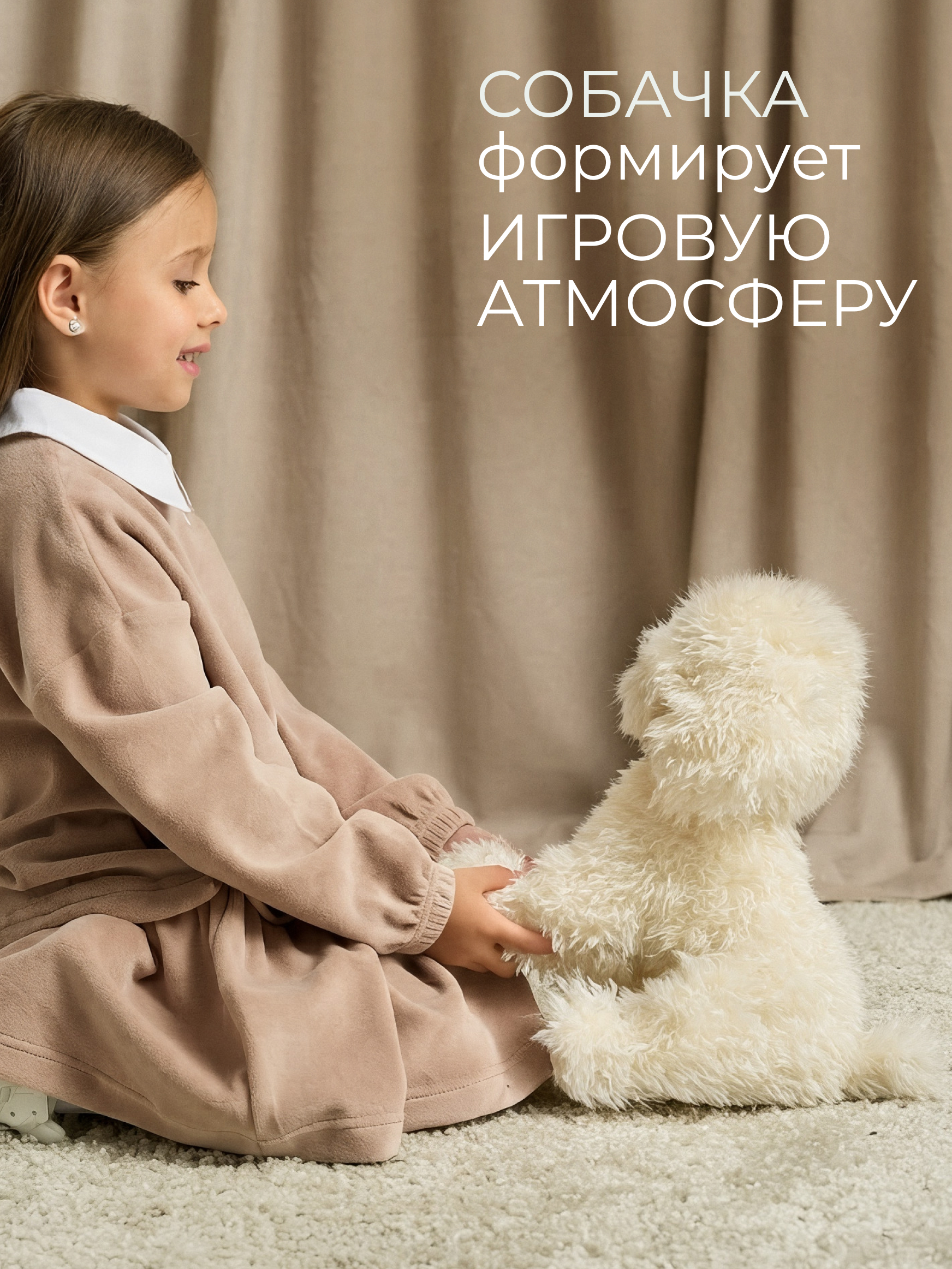 Мягкая игрушка GULLIVER toys Той-пудель белый 28 см - фото 4