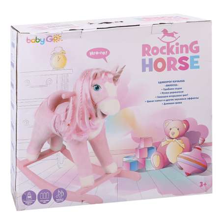 Игрушка-качалка BabyGo Единорог