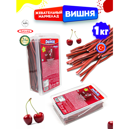 Жевательный мармелад TAYAS Жевательный мармелад DAMLA TAYAS трубочки со вкусом вишни