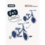 Двухколесный беговел Junion 12 дюймов