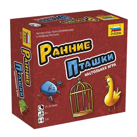 Настольная игра Звезда