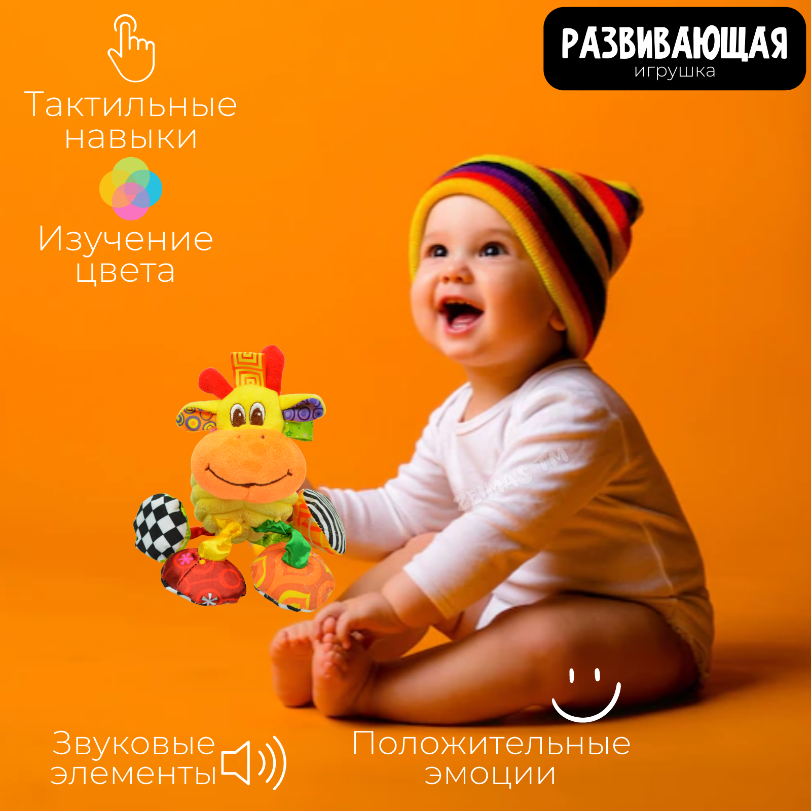 Игрушка Zeimas подвеска - фото 6