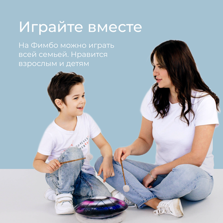 Музыкальный инструмент Fimbo Галактика 27 см тональный язычковый барабан похожий на ханг и глюкофон