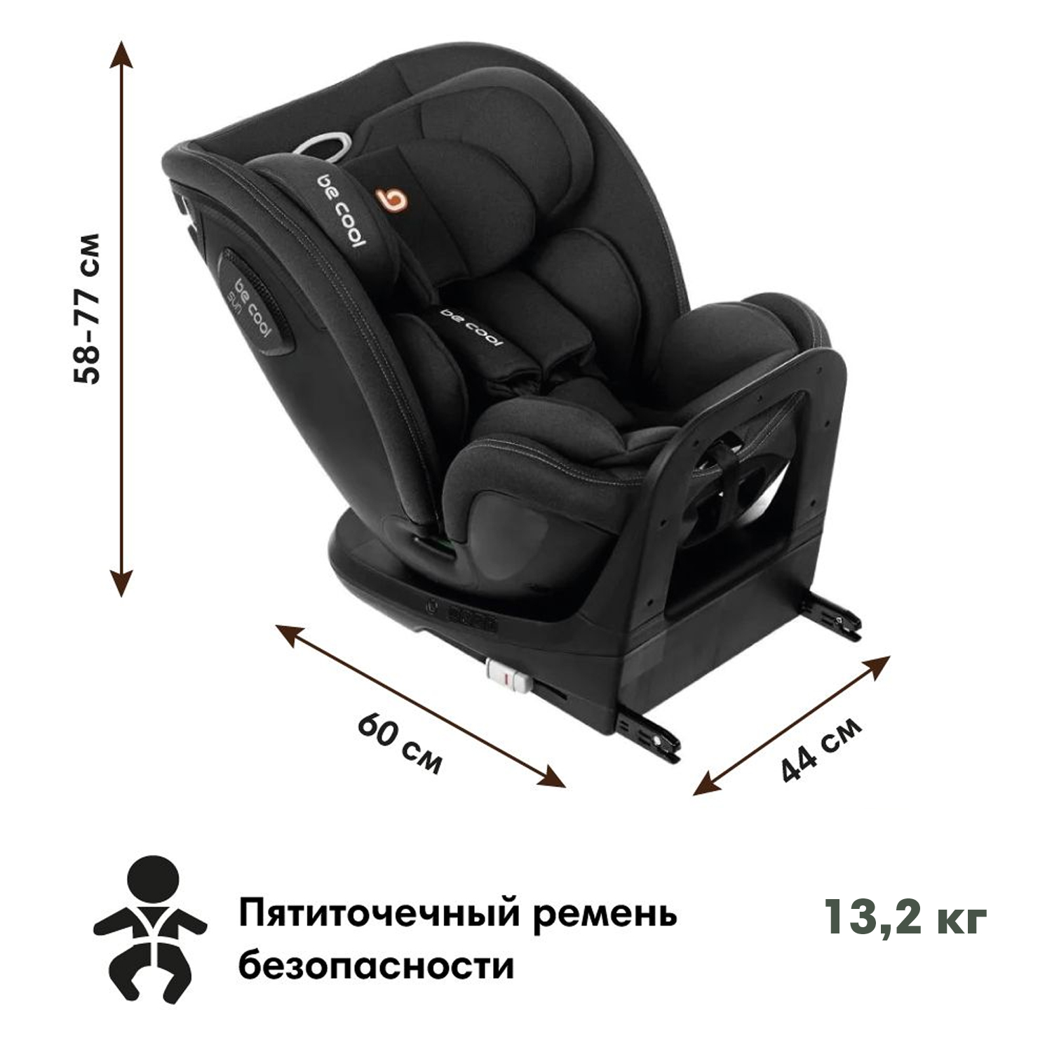 Автокресло Be Cool Sun Isofix 0+/1/2/3 (0-36 кг) - фото 17