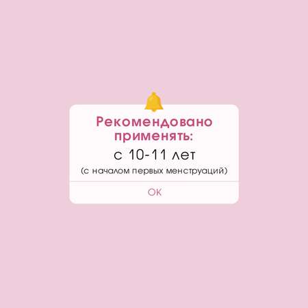 Гель для интимной гигиены Lactacyd для чувствительной кожи