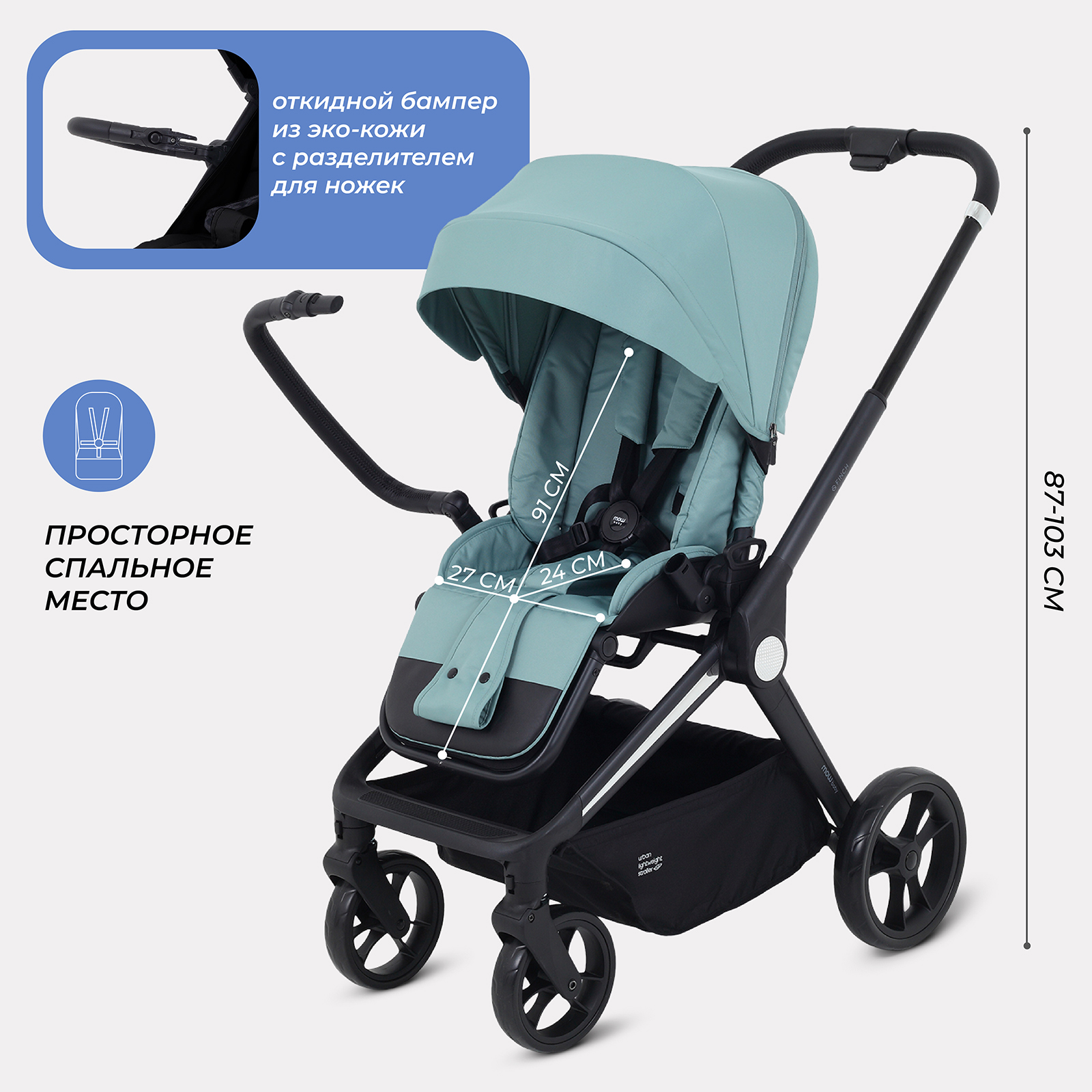 Коляска прогулочная MOWbaby Green зеленый - фото 3