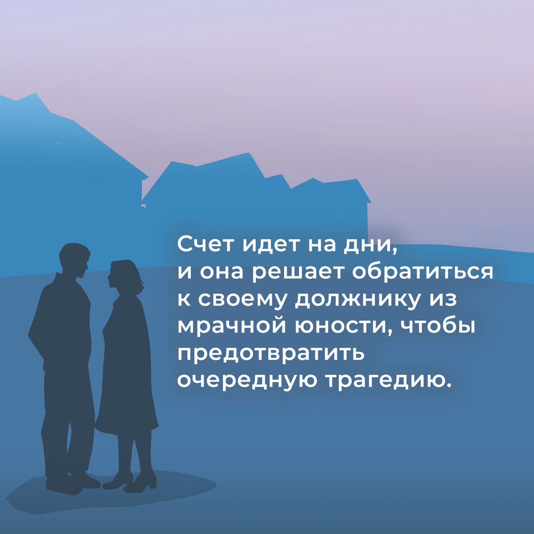 Книга АЗБУКА Зловещий шепот - фото 4