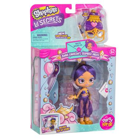 Кукла мини Lil Secrets Shoppies
